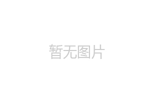 鈮鉭有什么用？鈮鉭的化合物有什么工業(yè)用途？